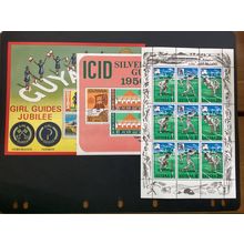 ICOLLECTZONE Guyana 36, 204a, 217a XF NH (B100)