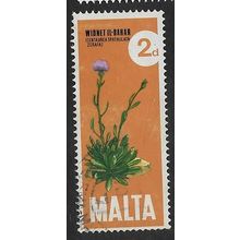 1971 SG 456 - fine used (o)