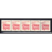 2452 5c Circus Wagon Very Fine MNH Dry Gum PNC 1/5 KA9209