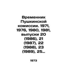 Temporary Pushkin Commission. 1971, 1976, 1980, 1981, Issues 20 (1986), 21 (19
