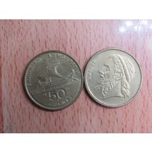Greece 1990 50 Drachma Coin