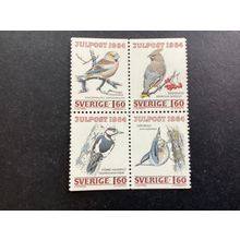 ICOLLECTZONE Sweden 1520a XF NH