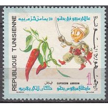 Tunisie 1971 Michel 761 O Cote (2005) 0.20 Euro Le poivron
