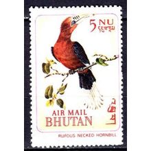 Bhutan N° PA 41 YVERT NEUF ** ( MNH )