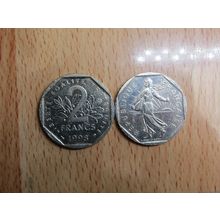 France Republic 1998 2 Francs Coin