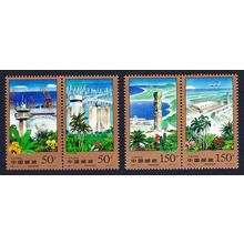 China Hainan Special Economic Zone 4v Pairs T2 1998 MNH SG#4285-4288