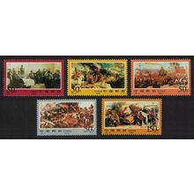China Liberation War Paintings 5v 1998 MNH SG#4334-4338 MI#2958-2962