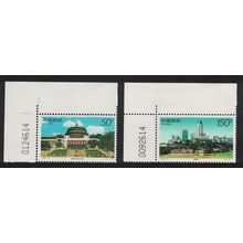 China Chongquing Architecture 2v Corners 1998 MNH SG#4300-4301