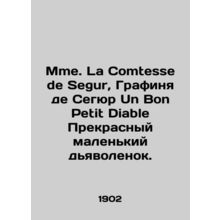 Mme. La Comtesse de Segur, Countess de Segur Un Bon Petit Diable Beautiful Litt