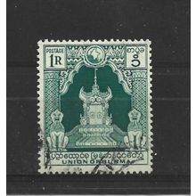 Burma.SG110 1r Lion Throne (Green).Fine Used.Jul25l