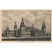 National Palace South Face Barcelona Exposicion 1929 Spain Postcard