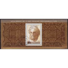 RUSSLAND RUSSIA [1975] MiNr 4335 Block 101 ( O/used )