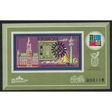 Hungary 'IBRA 73' and 'POLSKA 73' Stamp Exhibitions MS IMPERF 1973 Def