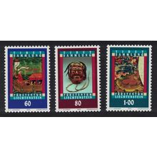 Liechtenstein Tibetan Collection 3v 1993 MNH SG#1051-1053