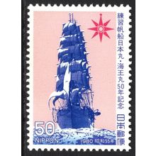 JAPAN 1980: 50th ANNIVERSARY SAILING TRAINING SHIPS - 50y MNH (G2)