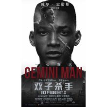Gemini Man (2019)_9 Movie Film Poster Canvas iconic design