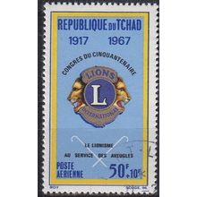 TSCHAD CHAD [1967] MiNr 0183 ( O/used ) Post