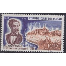TSCHAD CHAD [1969] MiNr 0221 ( O/used )