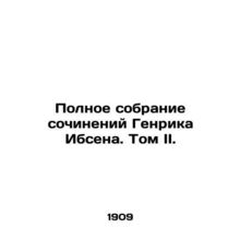 The Complete Works of Henrik Ibsen. Volume II./Polnoe sobranie sochineniy Genri