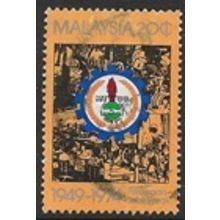1975 SG 130 - fine used (o)