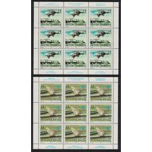 Yugoslavia Pygmy cormorants Birds Mayfly Nature Protection 2 Sheetlets 1991