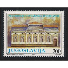 Yugoslavia 70th Anniversary of Yugoslavian State 1988 MNH SG#2499