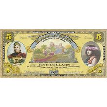 2006 USA (Hawaii) Banknote 5 Dollars Fantasy note