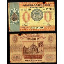 Indonesia (Netherlands Indies) 1940 1Gulden Used Banknote