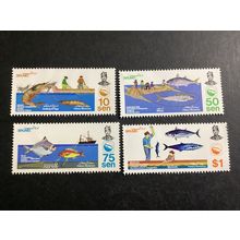 ICOLLECTZONE Brunei 300-303 XF NH Fishing