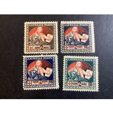 ICOLLECTZONE Latvia B13-16 VF hinged