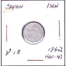 1943 (Yr. 18) Japan 1 Sen Coin