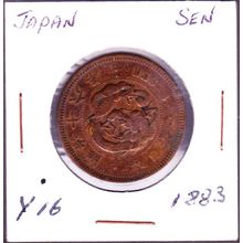 1883 (Yr. 16) Japan 1 Sen Coin