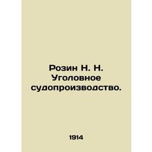 Rosin N. N. Criminal Proceedings.