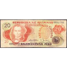 1978 Philippines Banknote 20 Piso Sig 9 Marcos Laya