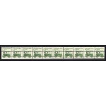 2128a 8.3c Ambulance Fine MNH Dry Gum PNC 2/9+1 Line Gap L02772