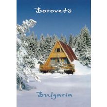 Borovets Bulgaria Skiing Village Chalet Rare Postcard