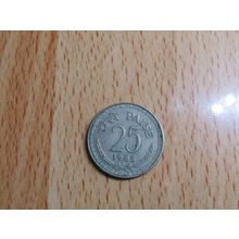 India 1985 25 Paise Coin