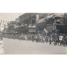 Unidentified Military Procession March Flags South Africa Old Postcard