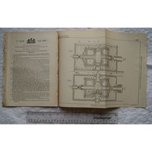 1895 Patent No. 12,131 high & low pressure gas generators, Pennink, Haarlem