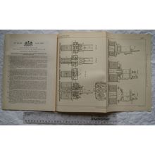 1895 Patent No. 12,128 portable hammering & riveting, John Rowan, Glasgow