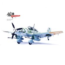 STUKA JU-87G2 10.(PZ)/SG 2 POMERANIA JANUARY 1945 - PANZERKAMPF PAN14647PA 1/72