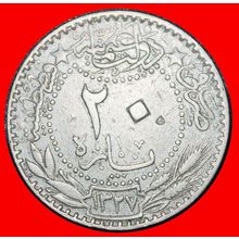 Ⰶ MOTTO OF FRANCE (1909-1915):TURKEY★20 PARAS 1327/6 (1914)★LOW START★NO RESERVE