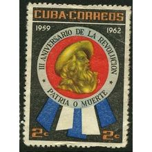 1962 SG 1006 - #2 fine used (o)