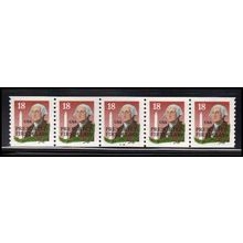 2149av 18c George Washington Very Fine MNH Dry Gum PNC 33333/5 X2330