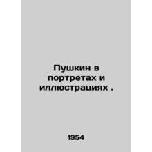 Pushkin in Portraits and Illustrations. In Russian /Pushkin v portretakh i illy