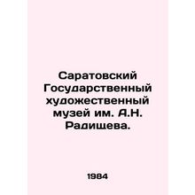 Saratov State Art Museum named after A.N. Radishchev In Russian /Saratovskiy Go