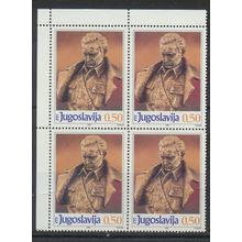 Yugoslavia Stamp Scott #2047, Mint Never Hinged, Block of 4