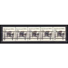 2124a 4.9c Buckboard Very Fine MNH Dry Gum PNC 1/5 Gap 1R X0552