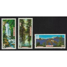 Taiwan Landscapes 3v 1983 MNH SG#1480-1482