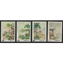 Taiwan Sung Dynasty Lyrical Poems 4v 1983 MNH SG#1476-1479